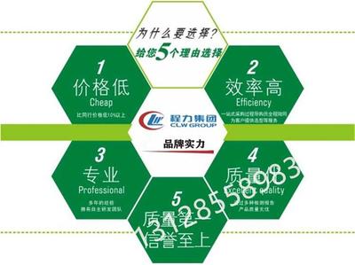 金杯面包式冷鏈物流工廠直銷 一站式服務，分期付款，專業認證咨詢